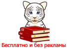 Мобильное приложение «Региональные Красные книги»